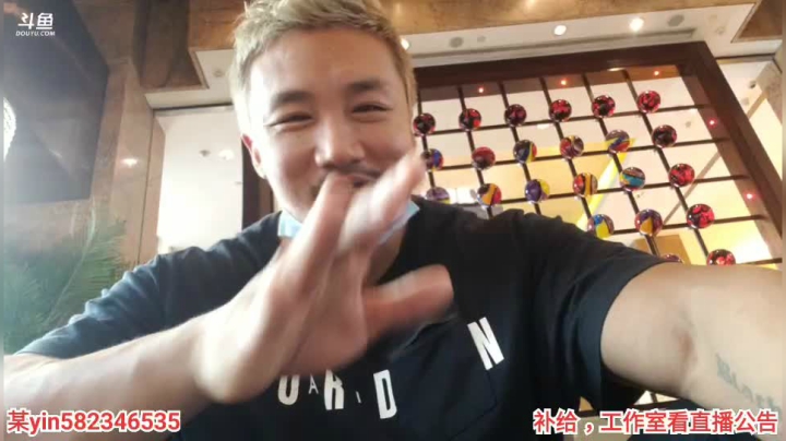 欢乐谷大家走走 2020-08-11 16点场