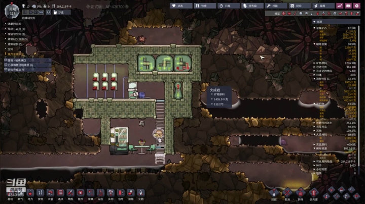 啊翼：吃鸡这一块奥，拿捏的稳稳的 2020-08-02 04点场