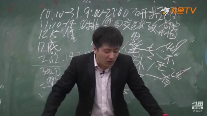 2020为你导航，考研不迷茫 2020-08-11 01点场