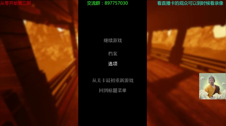 影廊从零开始二