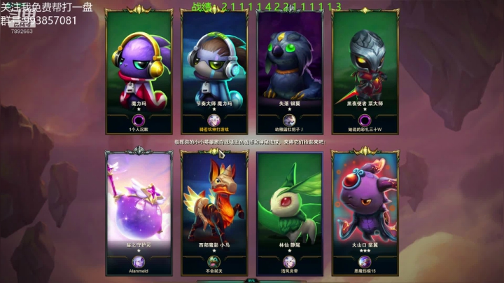 海盗10连鸡！！ 2020-08-11 15点场