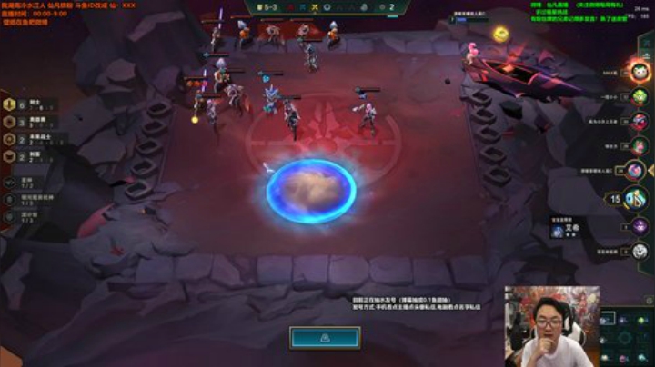 我在斗鱼看仙凡哥哥丶直播英雄联盟