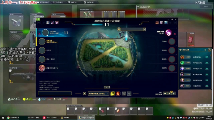 顶级操作与身法的完美结合！ 2020-08-09 20点场