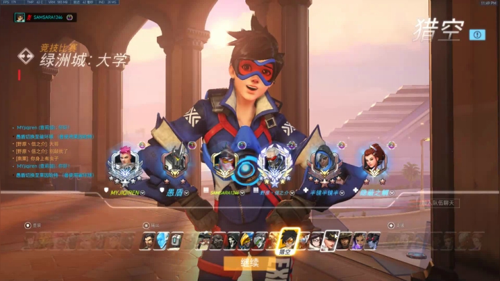 杀人哥：白给闪光 2020-08-10 23点场