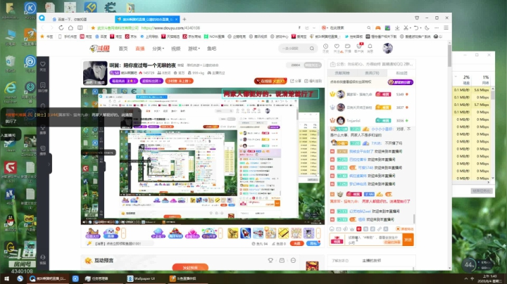 啊翼：吃鸡这一块奥，拿捏的稳稳的 2020-08-04 01点场