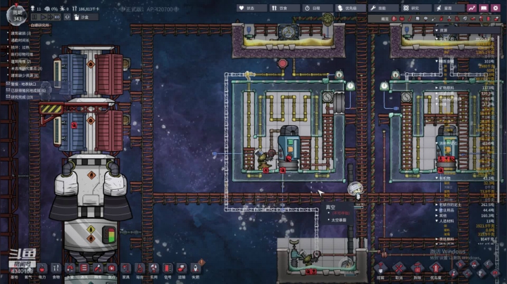 啊翼：吃鸡这一块奥，拿捏的稳稳的 2020-08-02 06点场