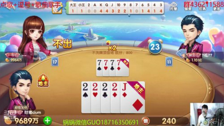 2月29号1