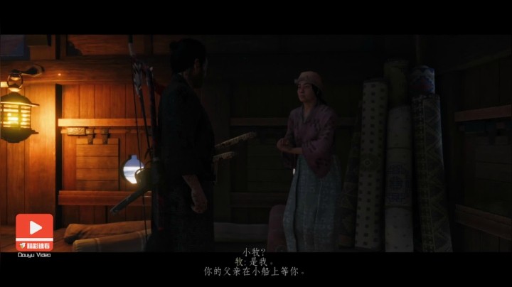 对马岛之魂（29）浮世草，迷失于海 & 行侠仗义