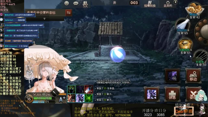 您的午后甜点已送达 2020-08-09 18点场