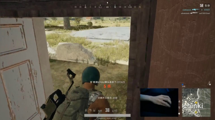 宇宙第一，单人四排 2020-08-11 20点场