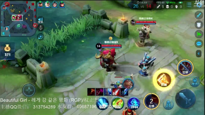 惊蜇：李白玄策橘右京 2020-08-10 21点场