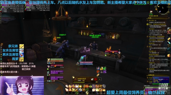 没睡饱的御姐兔 2020-08-11 13点场