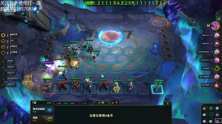 海盗10连鸡！！ 2020-08-11 19点场