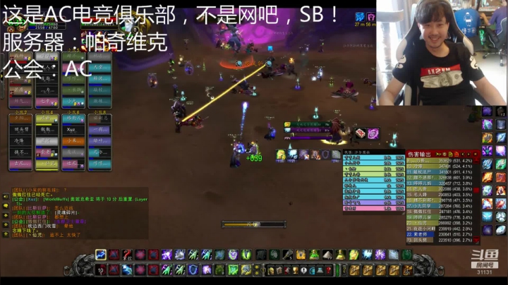 索老师的直播间！ 2020-08-11 13点场