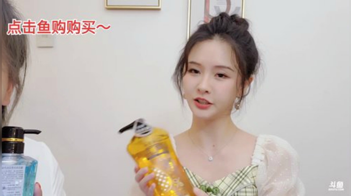 旧欢若梦灬发布了一个斗鱼视频2020-08-11