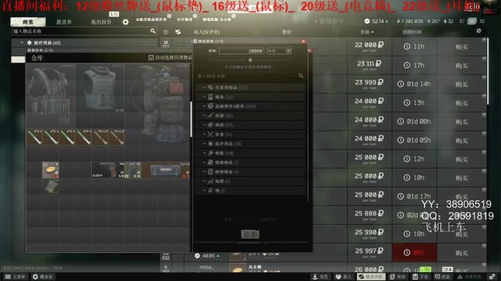 老闪：嗨皮起来 2020-08-09 19点场