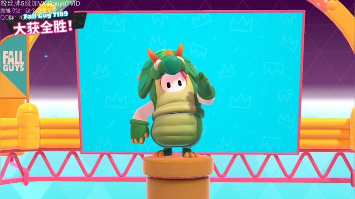 顶上兄弟们 一骑当千 （ID 2020-08-11 08点场