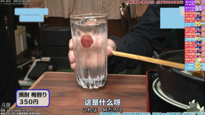 根本阿呆发布了一个斗鱼视频2020-08-11