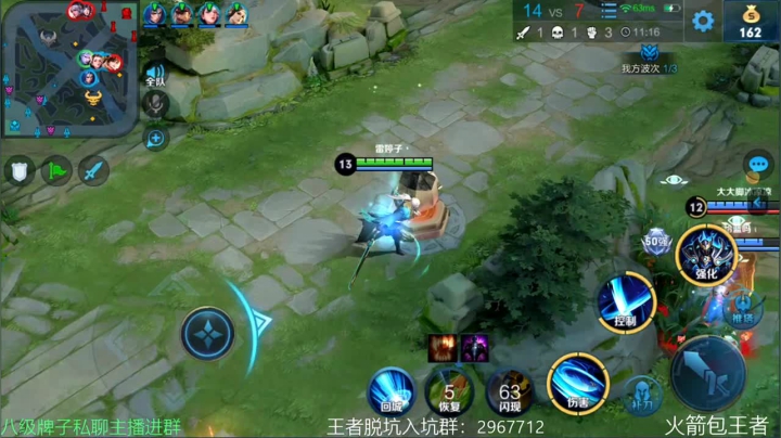 可能是个技术主播 1144379 2020-08-11 20点场