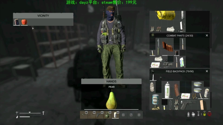 dayz (末日到底什么最可怕） 2020-08-09 22点场