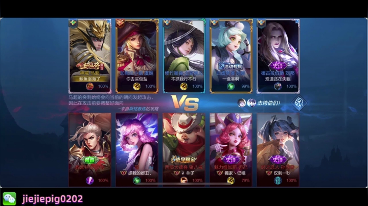 找呀找呀找朋友 8922017 2020-08-10 11点场