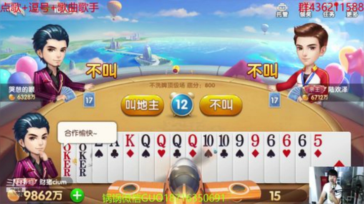 2月29号2