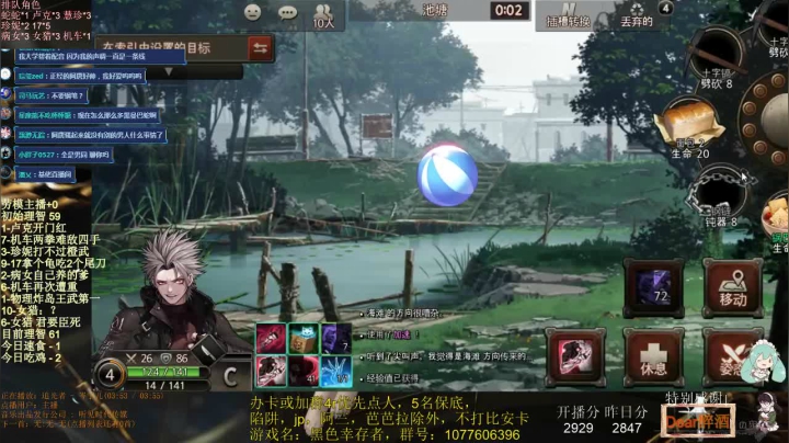 热到融化，然后开空调受凉 2020-08-06 16点场