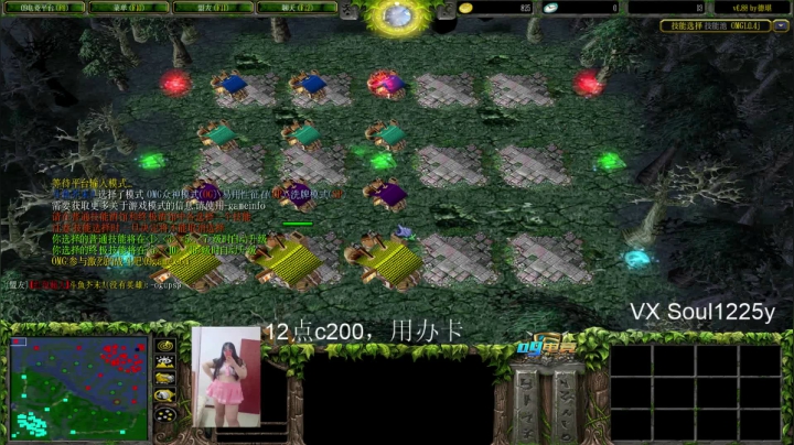 【二台直播】二台有点菜 2020-08-10 13点场