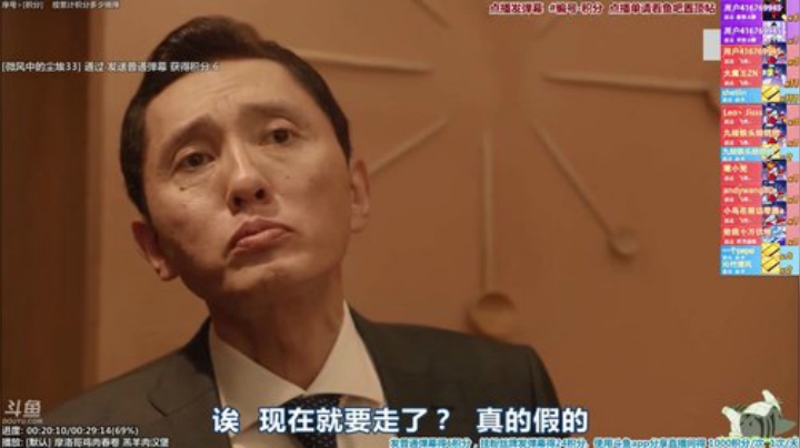 我在斗鱼看懒猫是只喵直播一起看