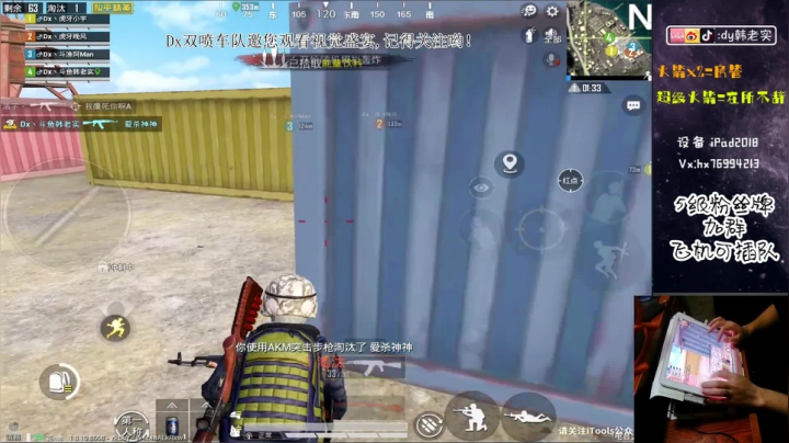 王牌局第一双喷火力车！ 2020-08-11 14点场