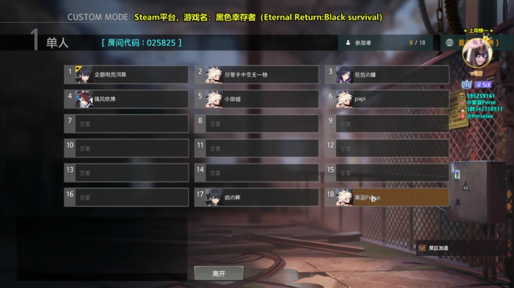 【紫蓝】直播间留言 私信回你~ 2020-08-10 23点场