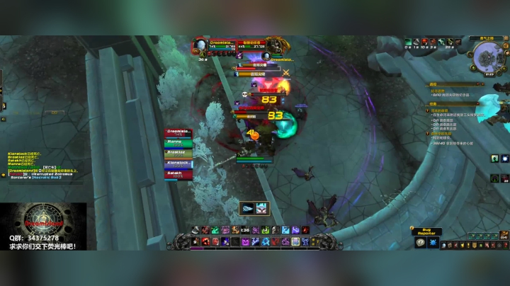 9.0 DK b测 2020-08-10 20点场