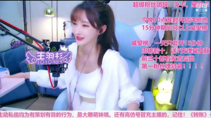 hagetaka发布了一个斗鱼视频2020-08-11