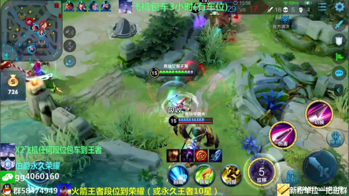 欢乐五排带粉安排起飞 2020-08-11 12点场