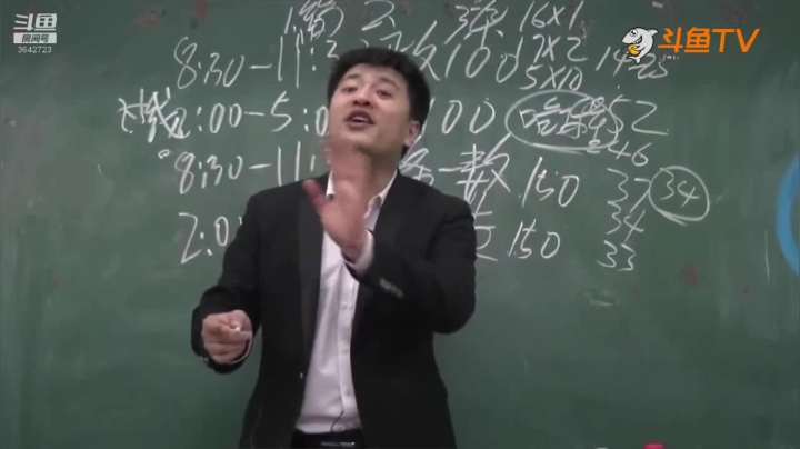 2020为你导航，考研不迷茫 2020-08-11 00点场