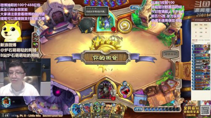 西北老狼哥哥发布了一个斗鱼视频2020-08-11