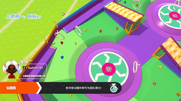 【火烈鸟】属于你的黑皮皮~❤ 2020-08-10 14点场