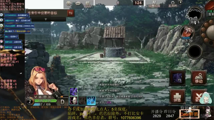 热到融化，然后开空调受凉 2020-08-06 14点场