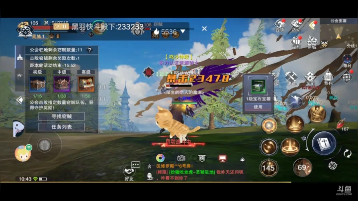 《风景美美哒》 2020-08-10 10点场