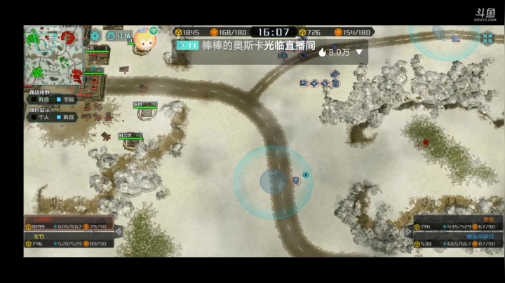 3V3水友赏金赛开始 2020-08-09 22点场