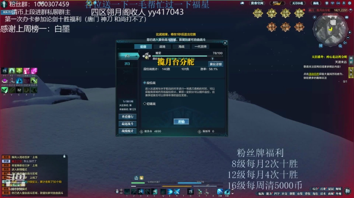 猫久：第一次办卡十胜  了解下？ 2020-08-08 01点场