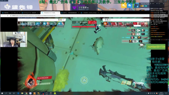 广告鸡：只玩会飞的英雄最高4700法鸡 2020-08-09 22点场