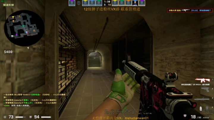 CSGO 之 劫后余生 2020-08-11 10点场