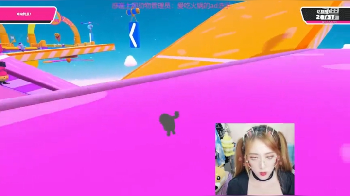 今天做个萌妹 2020-08-10 18点场