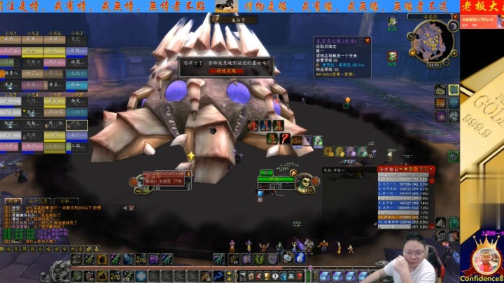 魔兽世界怀旧服：小伙遇到最难克苏恩！又是强制掉线，又是无限毒