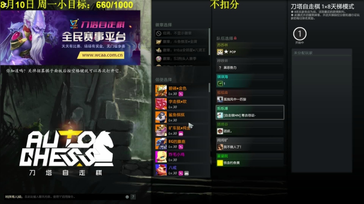 乘风破浪正此时~ 2020-08-11 01点场