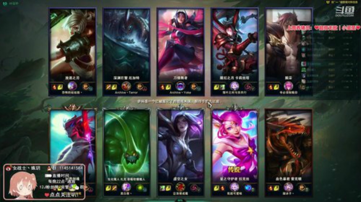 圆园团团发布了一个斗鱼视频2020-08-11