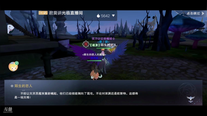 《风景美美哒》 2020-08-08 20点场
