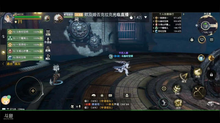 趣味乐高活力无限的直播间 全网最凉游戏区 2020-08-11 06点场