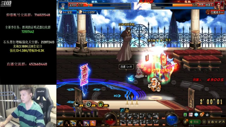 BCT老年迪斯科~ 2020-08-10 21点场